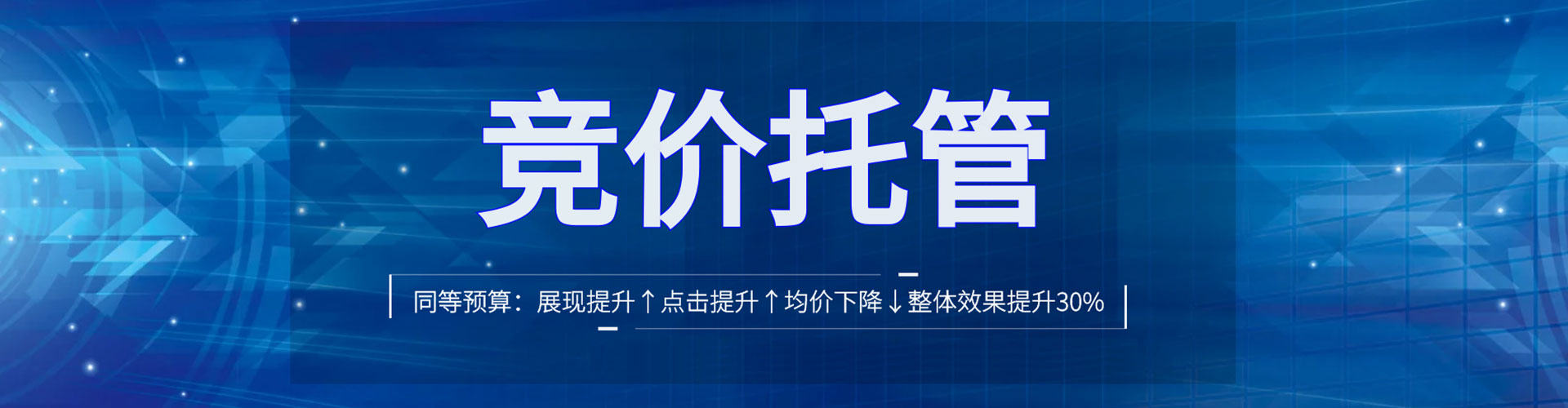 雁江推广开户