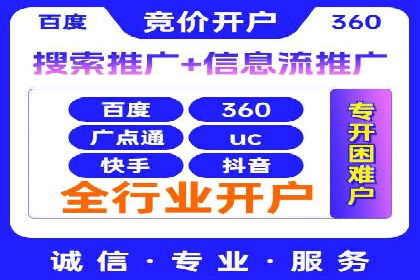 托管SEM竞价实战：如何实现广告转化率提升