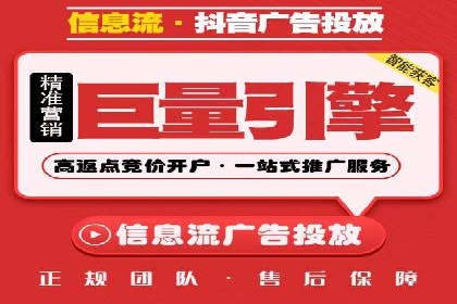 探索sem代运营推广公司如何打造高效的广告投放策略